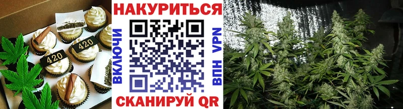 Canna-Cookies марихуана  darknet официальный сайт  Славянск-на-Кубани 