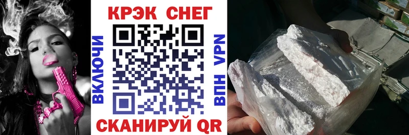 COCAIN Колумбийский  Славянск-на-Кубани 