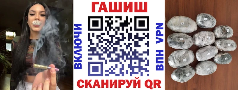 ГАШИШ ice o lator Славянск-на-Кубани
