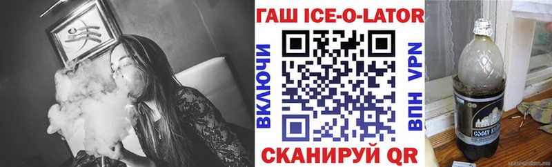 Гашиш VHQ  Славянск-на-Кубани 