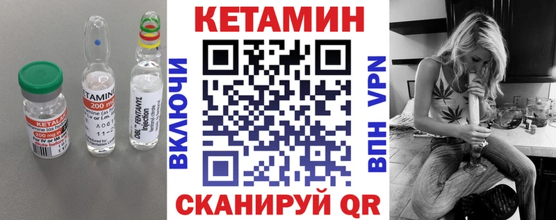 Кетамин ketamine  МЕГА вход  Славянск-на-Кубани 