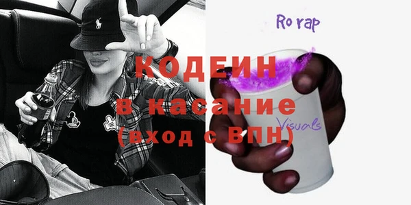 герыч Вязьма