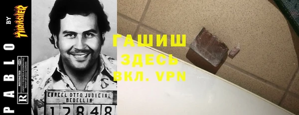 первитин Семилуки