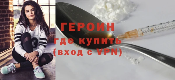 первитин Семилуки