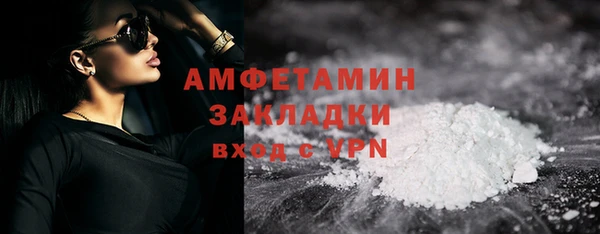 герыч Вязьма