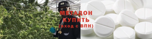 герыч Вязьма