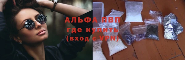 герыч Вязьма