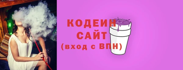 герыч Вязьма