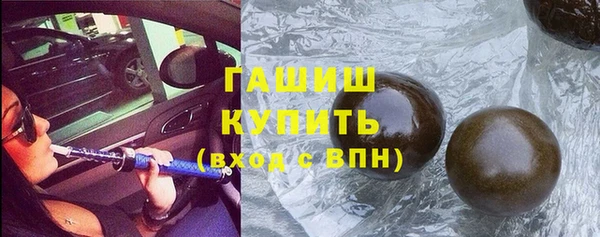 герыч Вязьма