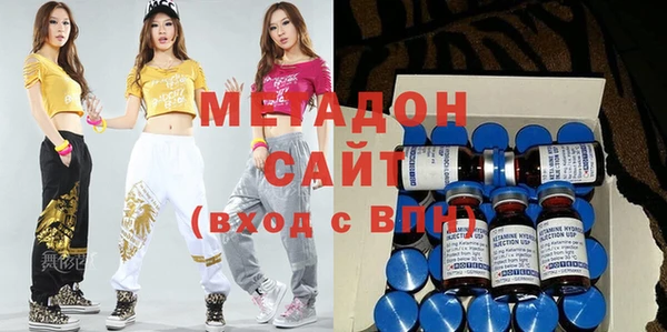 мефедрон VHQ Волоколамск