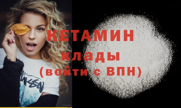героин Вязники