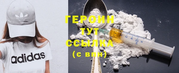 ГАЛЛЮЦИНОГЕННЫЕ ГРИБЫ Вяземский