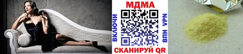 MDMA молли  Славянск-на-Кубани 