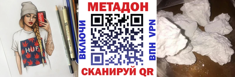 Метадон мёд  даркнет сайт  Славянск-на-Кубани 