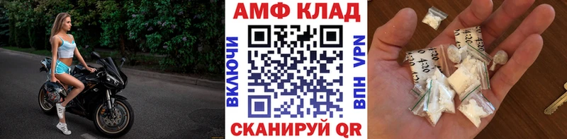 сайты даркнета формула  Славянск-на-Кубани  Первитин Декстрометамфетамин 99.9% 