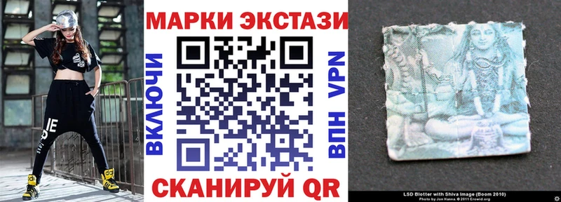 Наркотические марки 1,8мг  KRAKEN вход  Славянск-на-Кубани  купить наркотики сайты 
